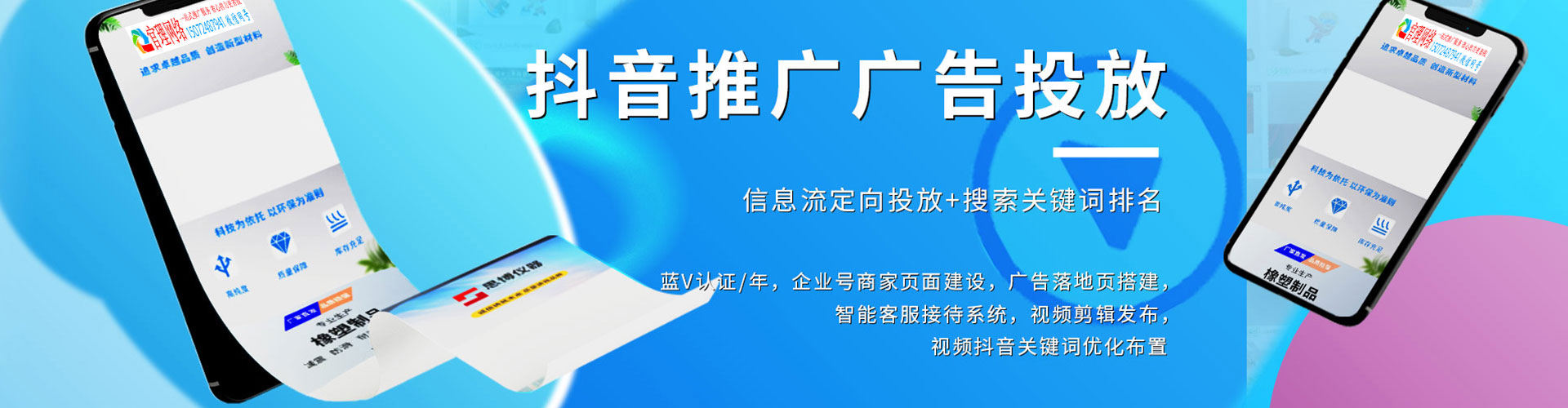 临高百度推广代理