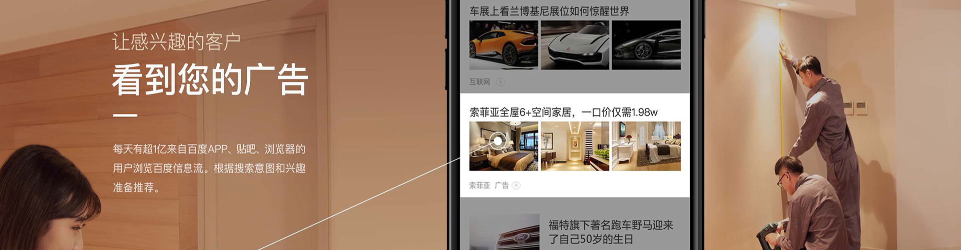 临高渠道开户返点