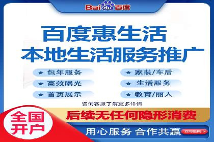 百度平台推广如何提高广告转化率？