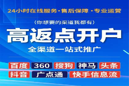 某游戏公司如何利用百度推广扩大用户群体
